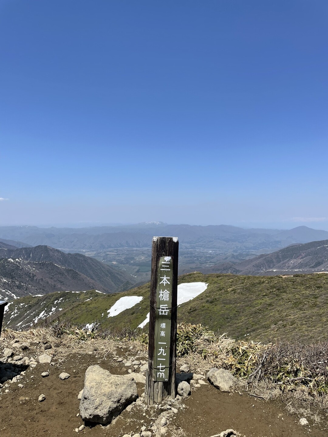 那須連山 茶臼岳 剣が峰 朝日岳 1900m峰 三本槍岳 茶臼岳 那須岳 三本槍岳 赤面山の写真43枚目 Yamap ヤマップ
