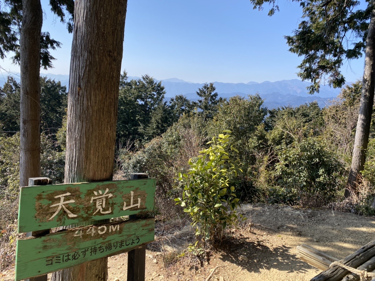 大高山 埼玉百名山 天覚山 埼玉百名山 多峯主山 天覧山 Masa Aさんのヤマノススメ巡礼マップ 天覚山 大高山 子の権現 の活動日記 Yamap ヤマップ