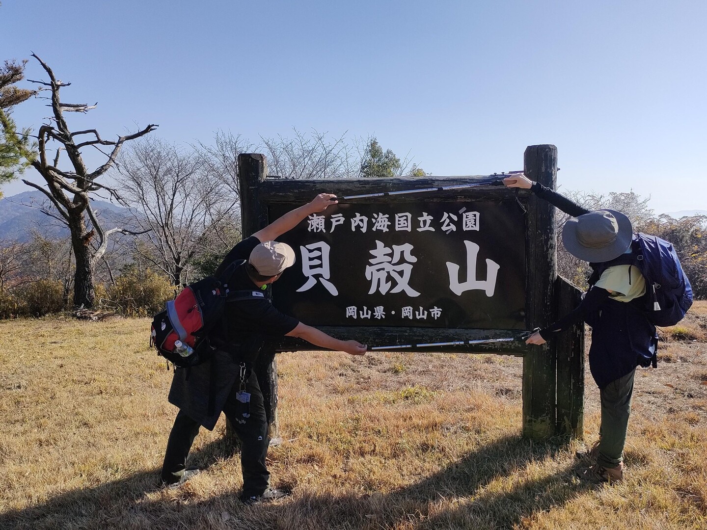 貝殻山・三頂山・八丈岩山 / のりさんの貝殻山・剣山・八丈岩山の活動データ | YAMAP / ヤマップ