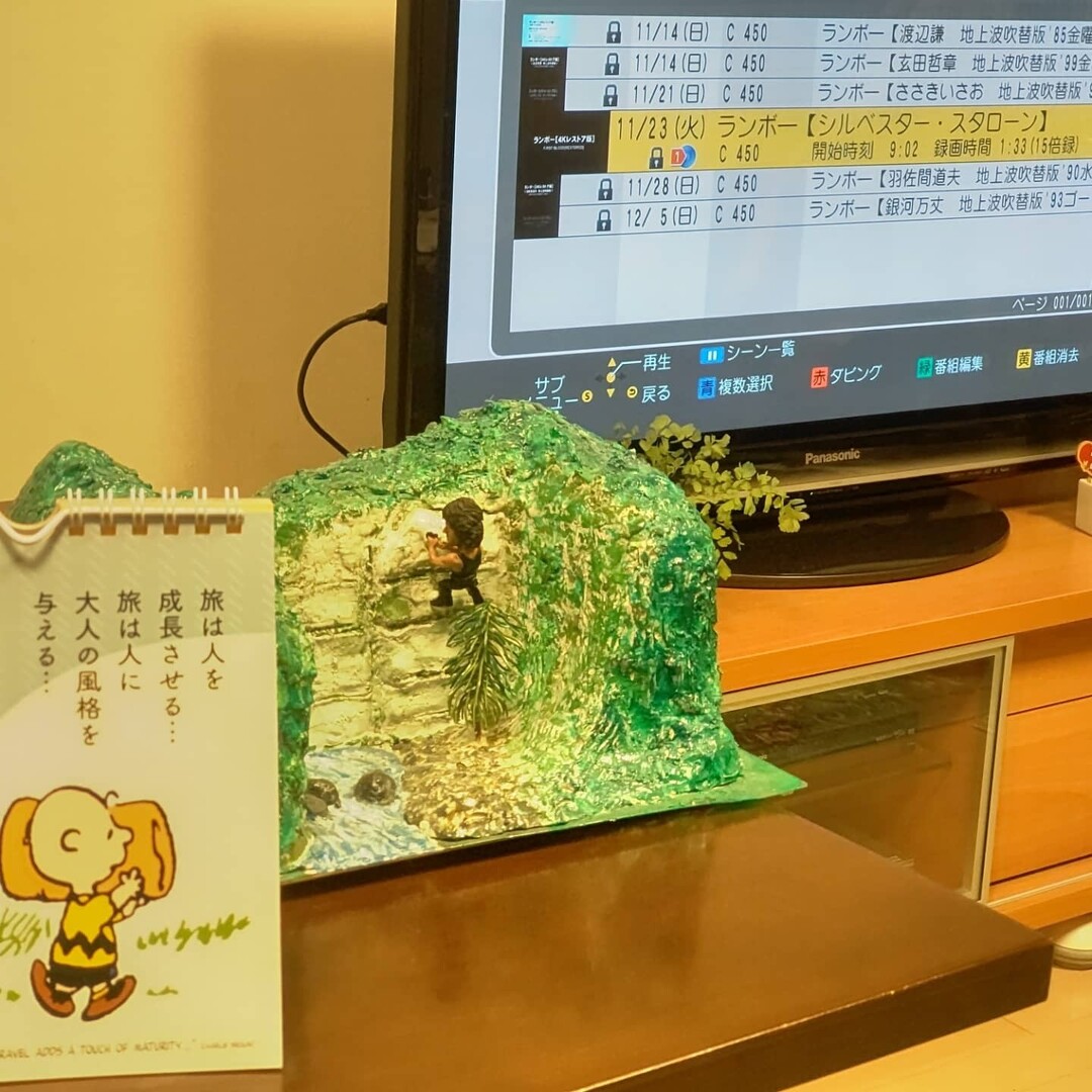 本日12 19 日 に登ったお山での撮れ 副ｷｬﾌﾟﾃﾝhiroshi さんのモーメント Yamap ヤマップ