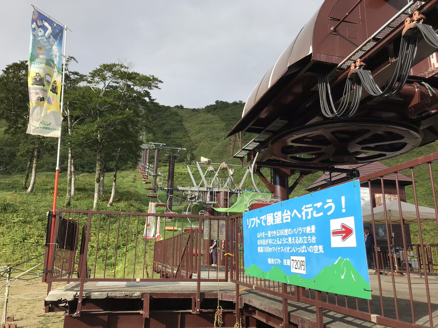 谷川岳 19 09 07 たかゆきさんの谷川岳 七ツ小屋山 大源太山の活動日記 Yamap ヤマップ