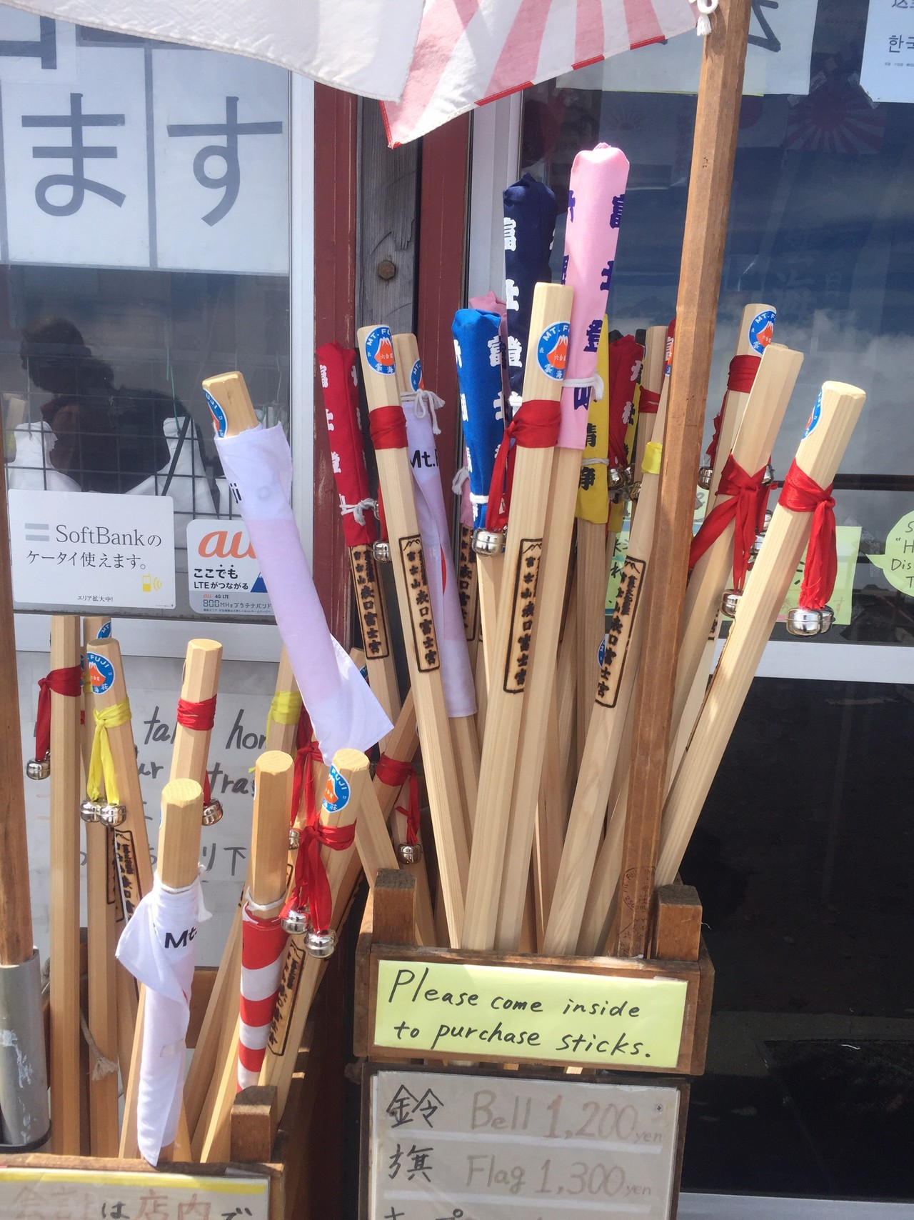 富士山 富士宮ルートピストン 初めての富士山は暴風 ホワイトアウト うりりんさんの富士山の活動日記 Yamap ヤマップ