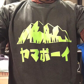 ヤマボーイ　グリーン