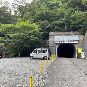 弥山登山口の駐車場🅿️
1日普通車¥1000
トイレ使用料¥100でした‥