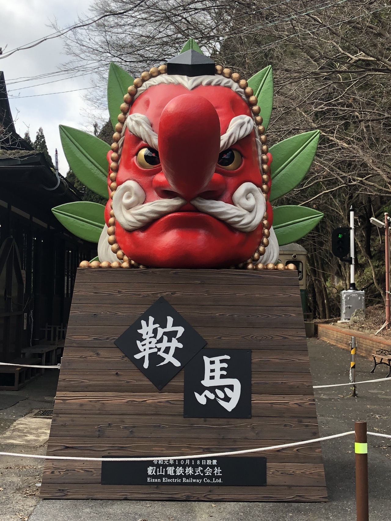 鞍馬寺から貴船神社へゆったりお散歩ハイキング 1 18 はーちゃんさんの貴船山 鞍馬山の活動日記 Yamap ヤマップ