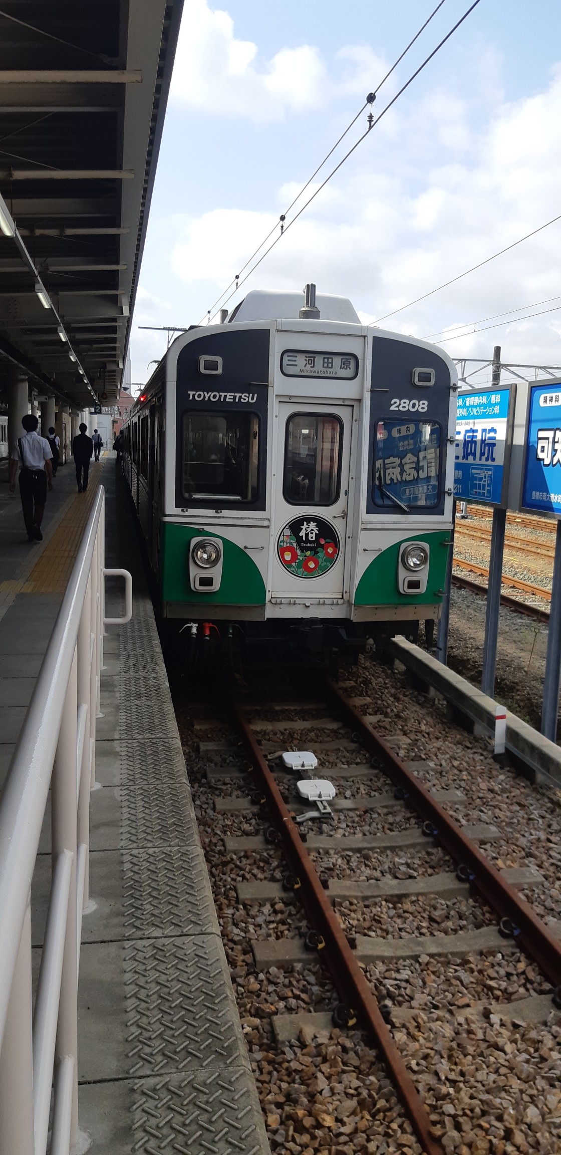 豊鉄バスで行く田原市低山５座 コトギス オオトギス すり鉢山 七つ山 七峰 尾村山 侮れない難易度と眺望 Yasu1210mさんの蔵王山 衣笠山 滝頭山の活動日記 Yamap ヤマップ