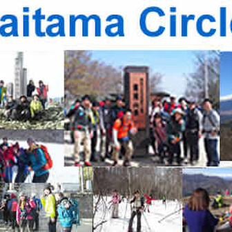 埼玉 登山サークルです Hpチェックくださいね Yamap の山コミュニティ Yamap ヤマップ