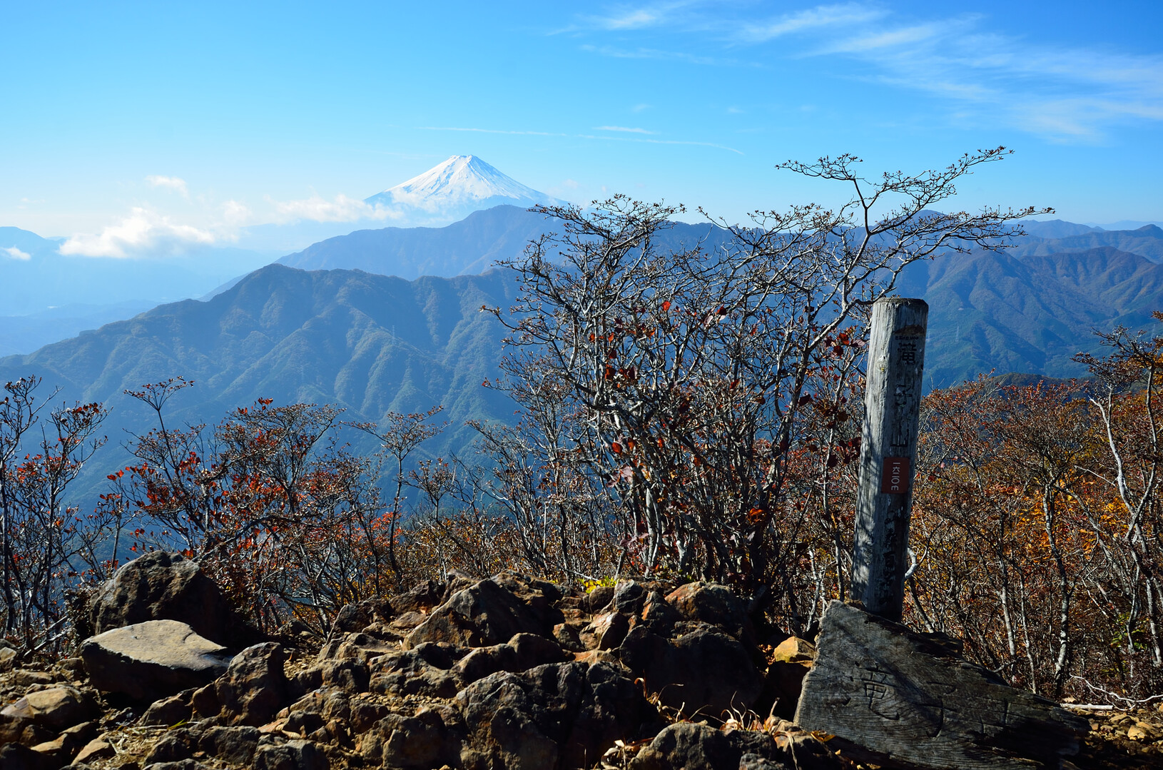 滝子山の最新登山情報 人気の登山ルート 写真 天気など Yamap ヤマップ