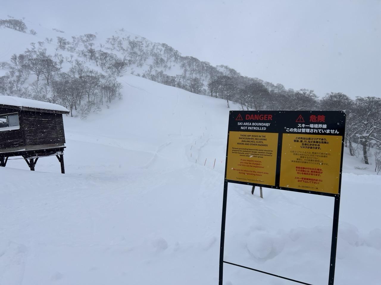 谷川岳・七ツ小屋山・大源太山 非常にバットなコンディション