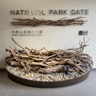 槍ヶ岳・穂高岳・上高地 ありがとうございました！