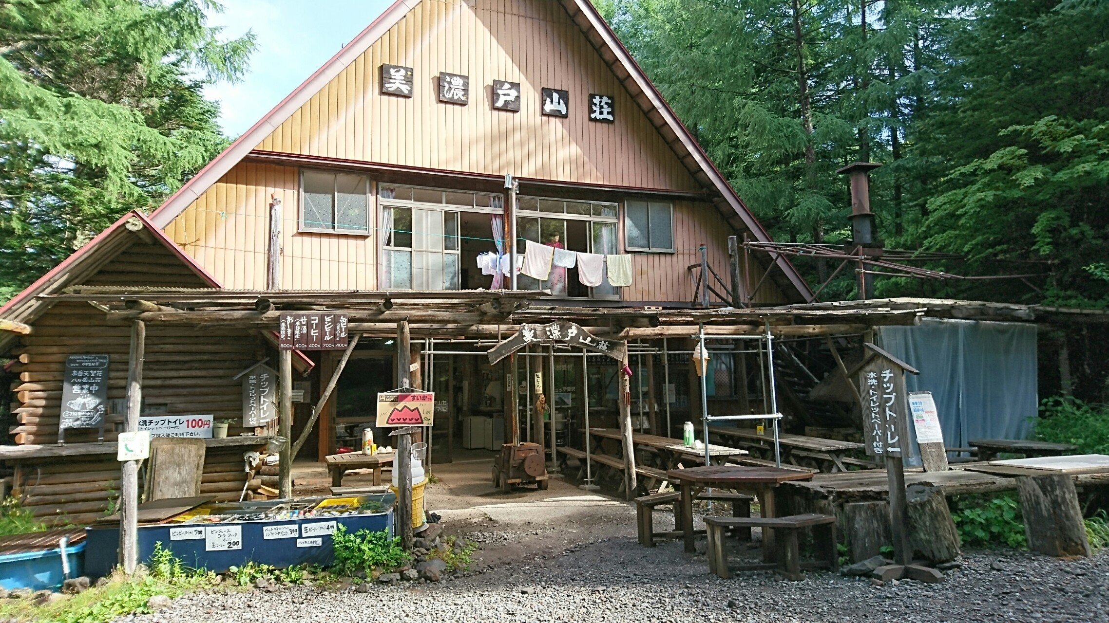 八ヶ岳南沢で道迷い 反省の記 ひこたぬ さんの八ヶ岳 赤岳 硫黄岳 天狗岳 の活動日記 Yamap ヤマップ