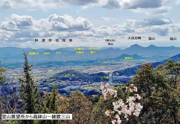 讃岐駒ヶ岳(香川) | YAMAP / ヤマップ 讃岐駒ヶ岳(香川) | YAMAP / ヤマップ