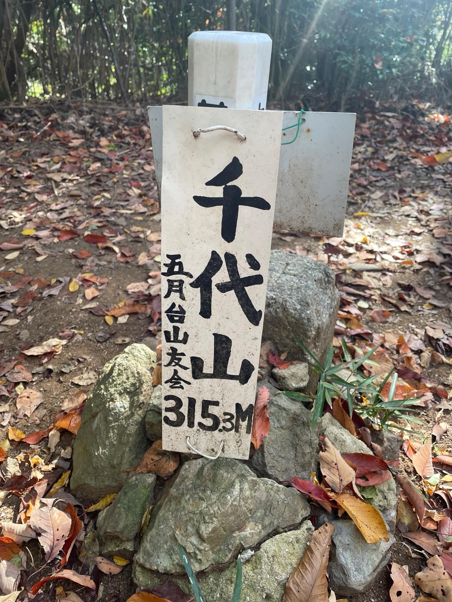 五月山 / オニヤンマさんの六個山・鉢伏山・明ヶ田尾山・五月山の活動