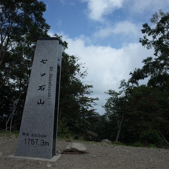 七ツ石山頂
