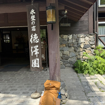 今日のお宿　まだ時間あるので横尾へ