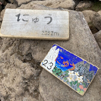 チャーリー