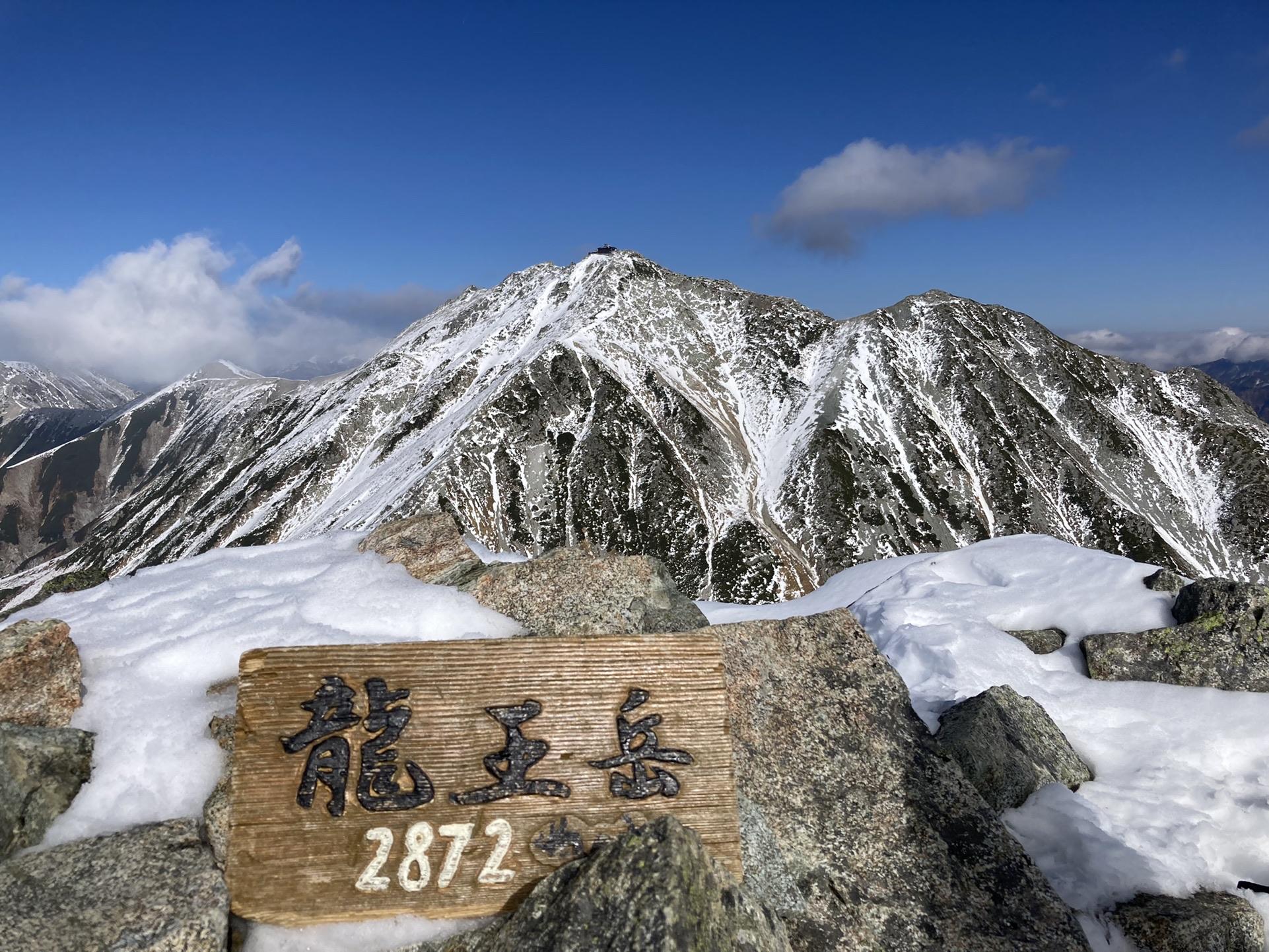 シーズン初 浄土山 龍王岳 立山 雄山 春かぜ さんの立山 雄山 浄土山の活動データ Yamap ヤマップ