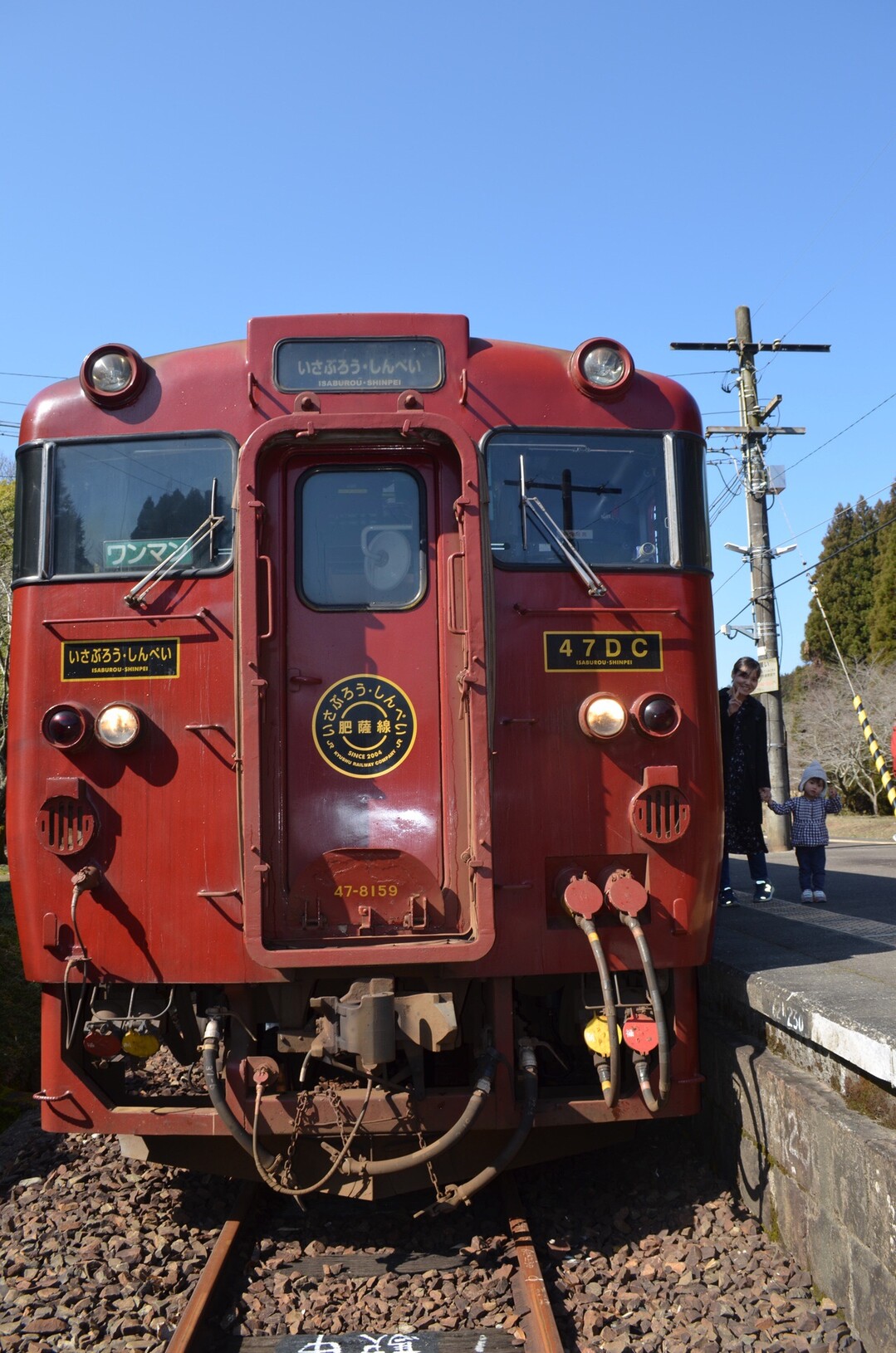 いさぶろう しんぺい号 に乗って 鉄道で登山だ 球磨川 人吉市街 鎌瀬 の写真11枚目 さあまた次の駅へ向けて出発しますよー Yamap ヤマップ