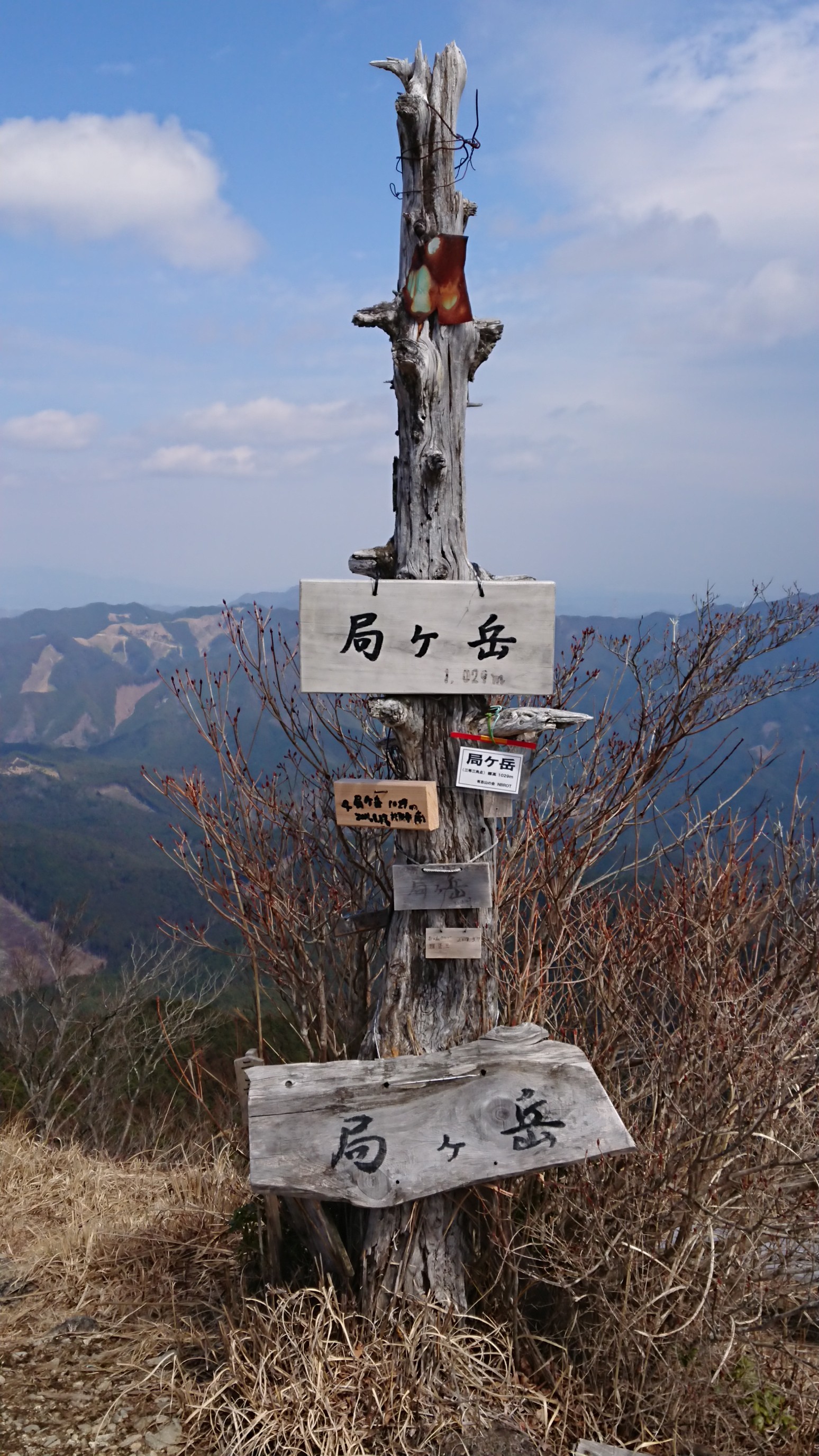 仁柿峠から局ヶ岳 ユートクさんの局ヶ岳の活動データ Yamap ヤマップ