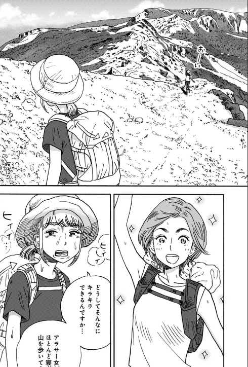 いろいろ 山 コンビ 漫画 スマホ 壁紙 かっこいい