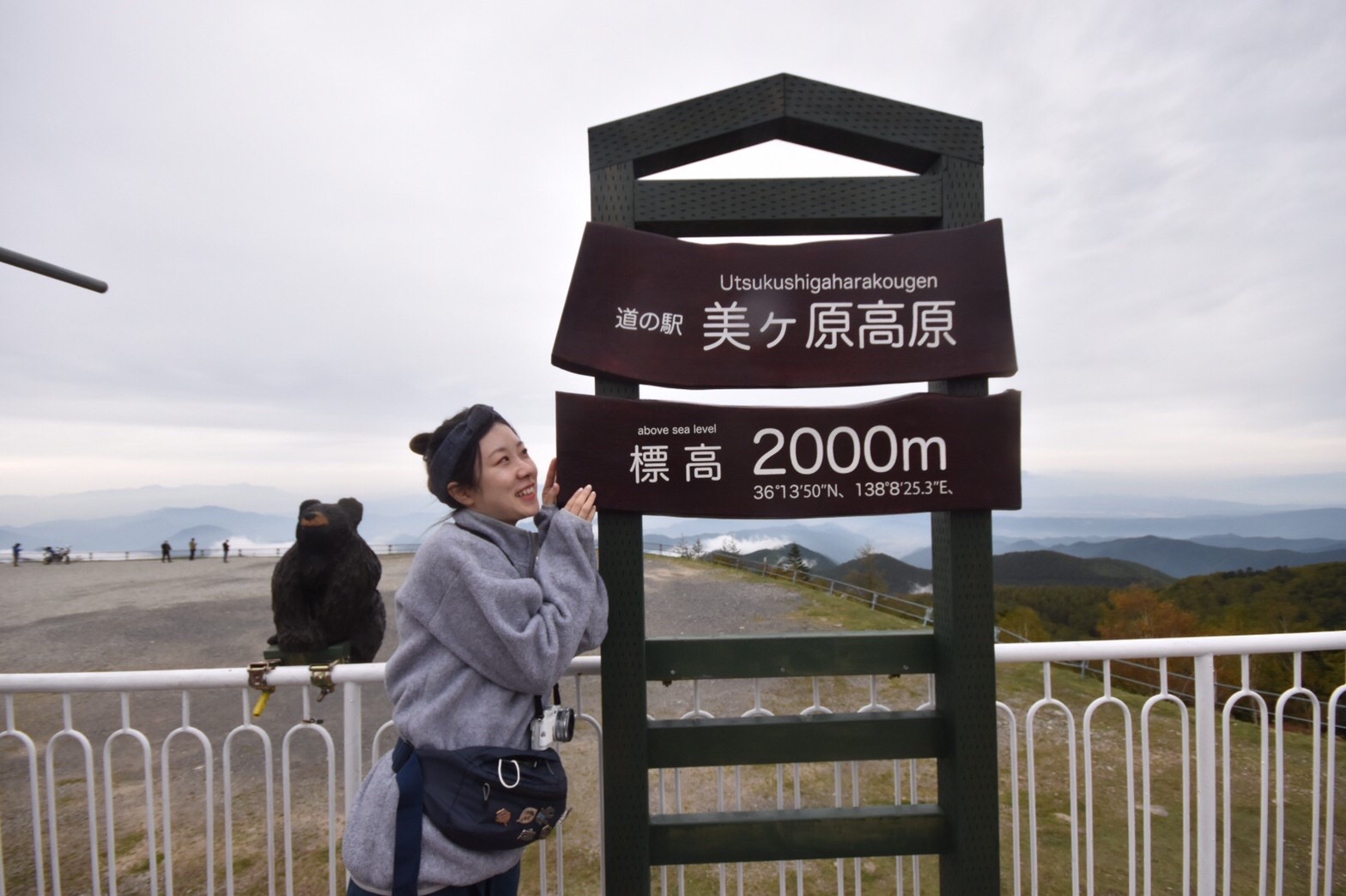 美ヶ原高原キャンプ 牛伏山 王ケ頭 Reiさんの美ヶ原の活動データ Yamap ヤマップ