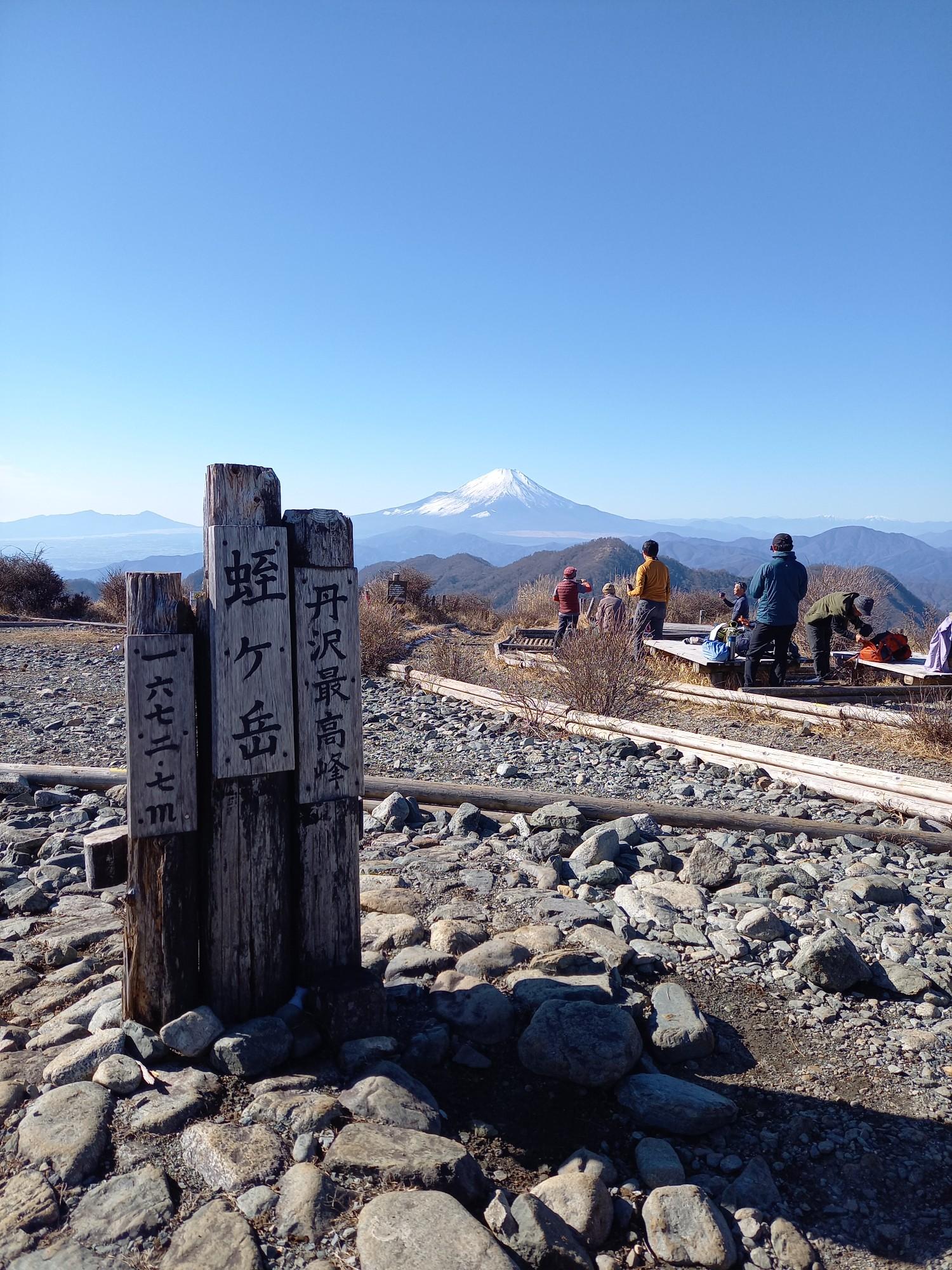 姫次・蛭ヶ岳・鬼ヶ岩ノ頭・棚沢ノ頭・不動ノ峰・丹沢山・竜ヶ馬場・日高・塔ノ岳・堀山 / MOTSU50さんの丹沢山の活動データ YAMAP