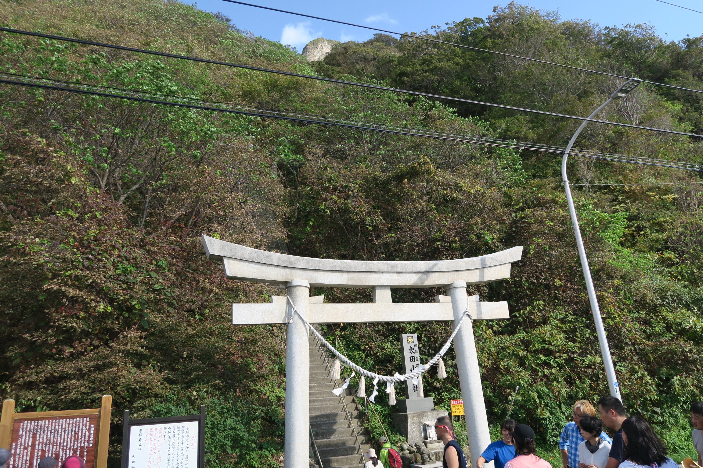 日本一危険な参拝 太田山神社 えぞさんの太田山神社の活動データ Yamap ヤマップ