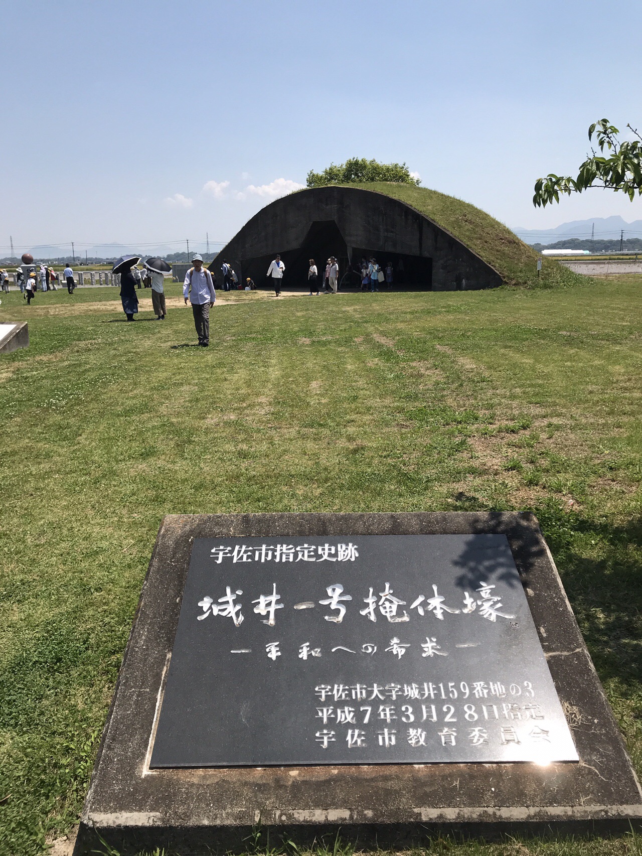 戦争遺構を訪ねる 第15回 宇佐航空隊平和ウォーク Shimaさんの和尚山 宇佐市 鷹取山の活動データ Yamap ヤマップ