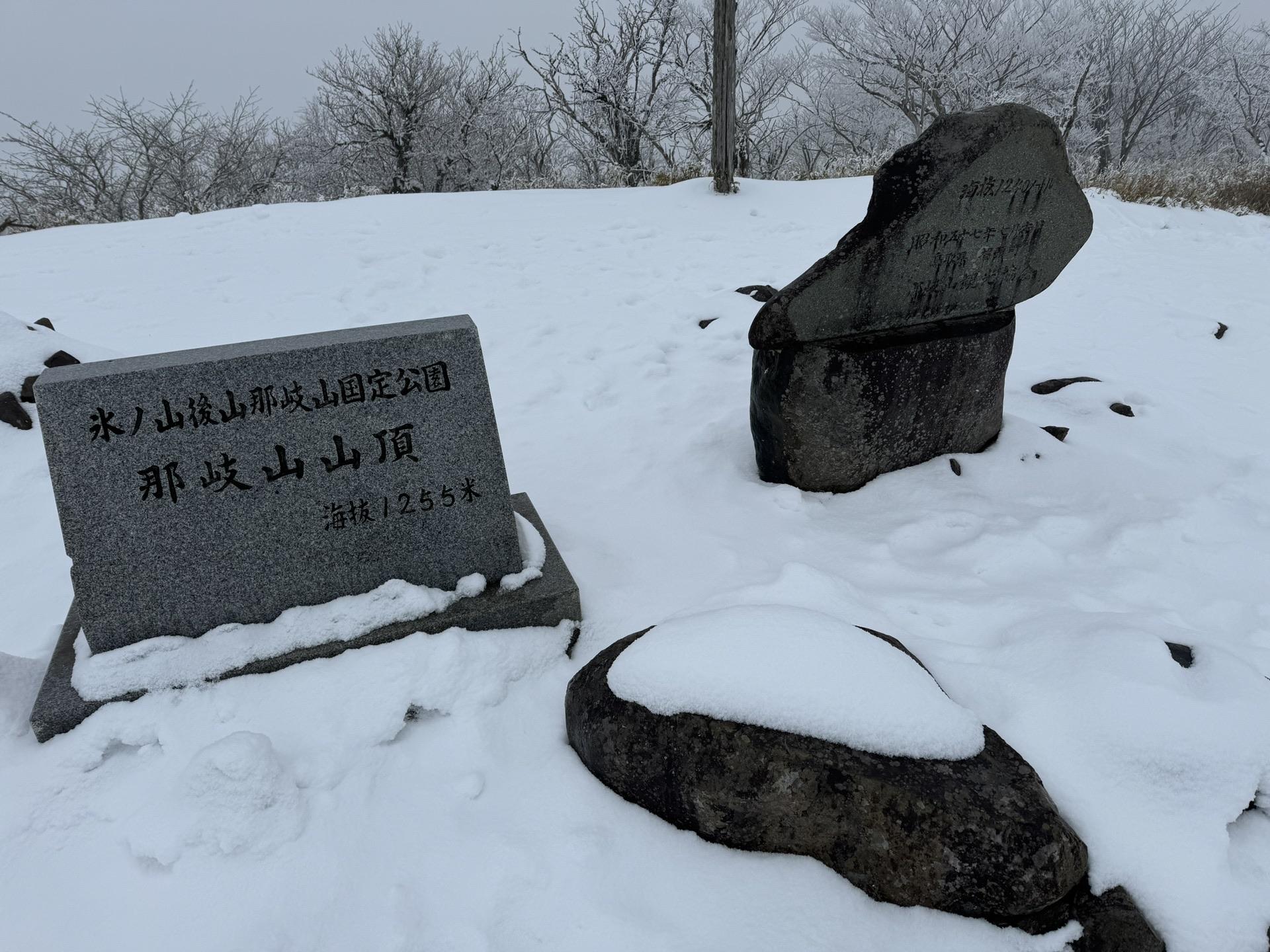 那岐山 / takimotoさんの那岐山・滝山・広戸仙の活動データ YAMAP / ヤマップ