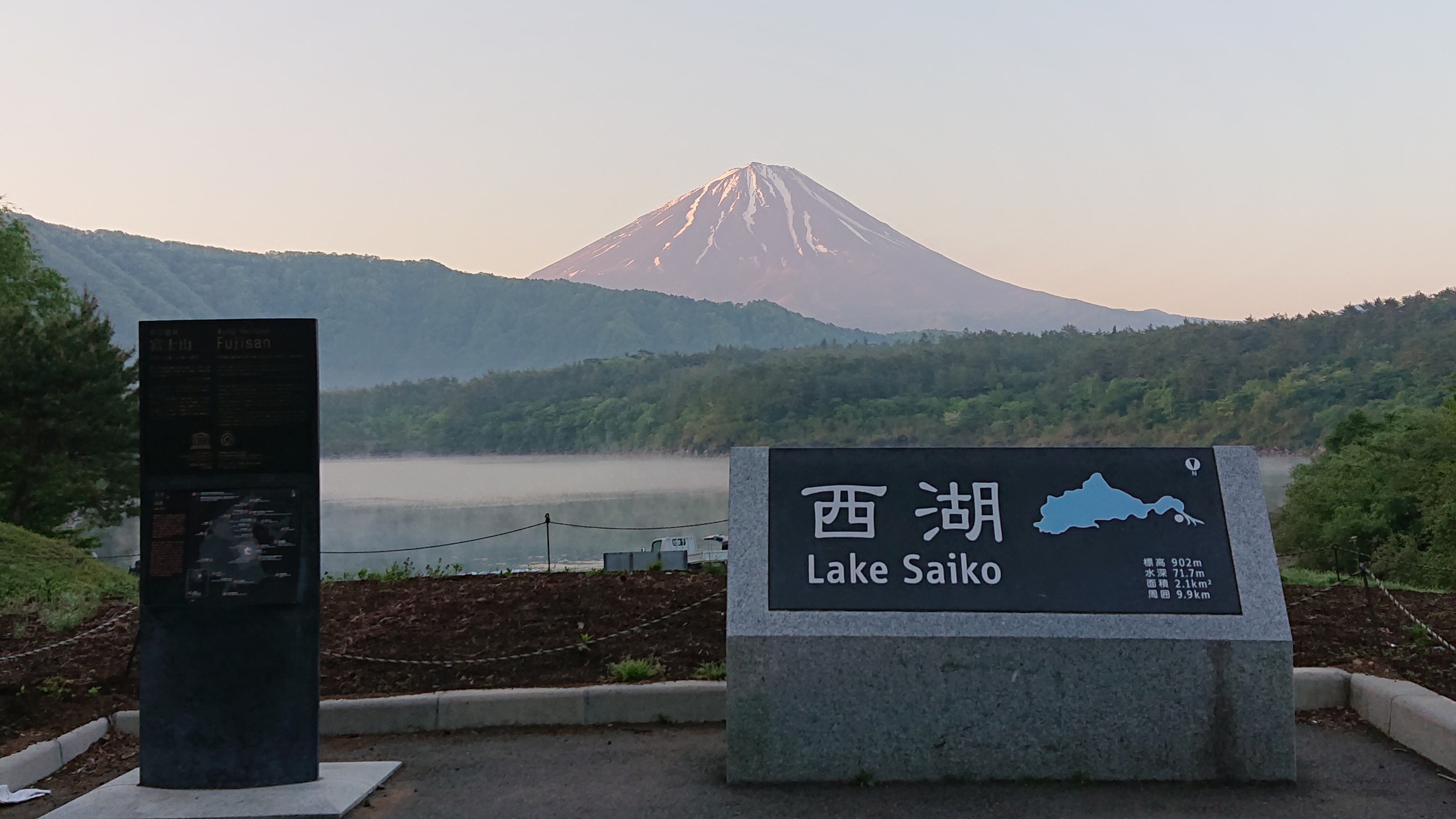 富士五湖の西湖畔から雪頭ヶ岳 鬼ヶ岳 王岳 2019 05 25 ふじ爺さんの節刀ヶ岳 破風山 足和田山の活動日記 Yamap ヤマップ