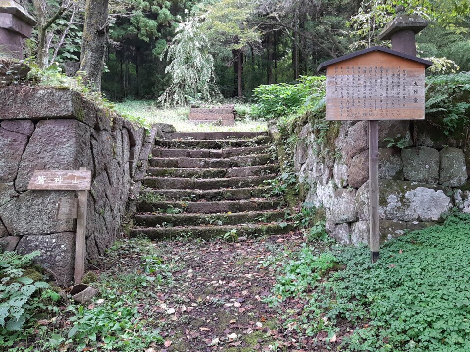 皆神山 往復コースの地図・登山ルート・登山口情報 | YAMAP / ヤマップ