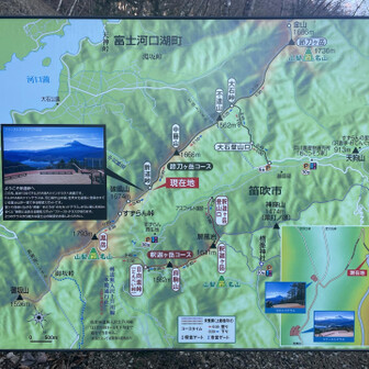 釈迦岳は以前2度行った事あるから今回はパス。
＊この看板ある場所に綺麗なトイレあります。