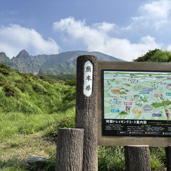 駐車場に着いたー！
あー楽しかった😆