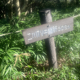 二川TV中継所というらしい