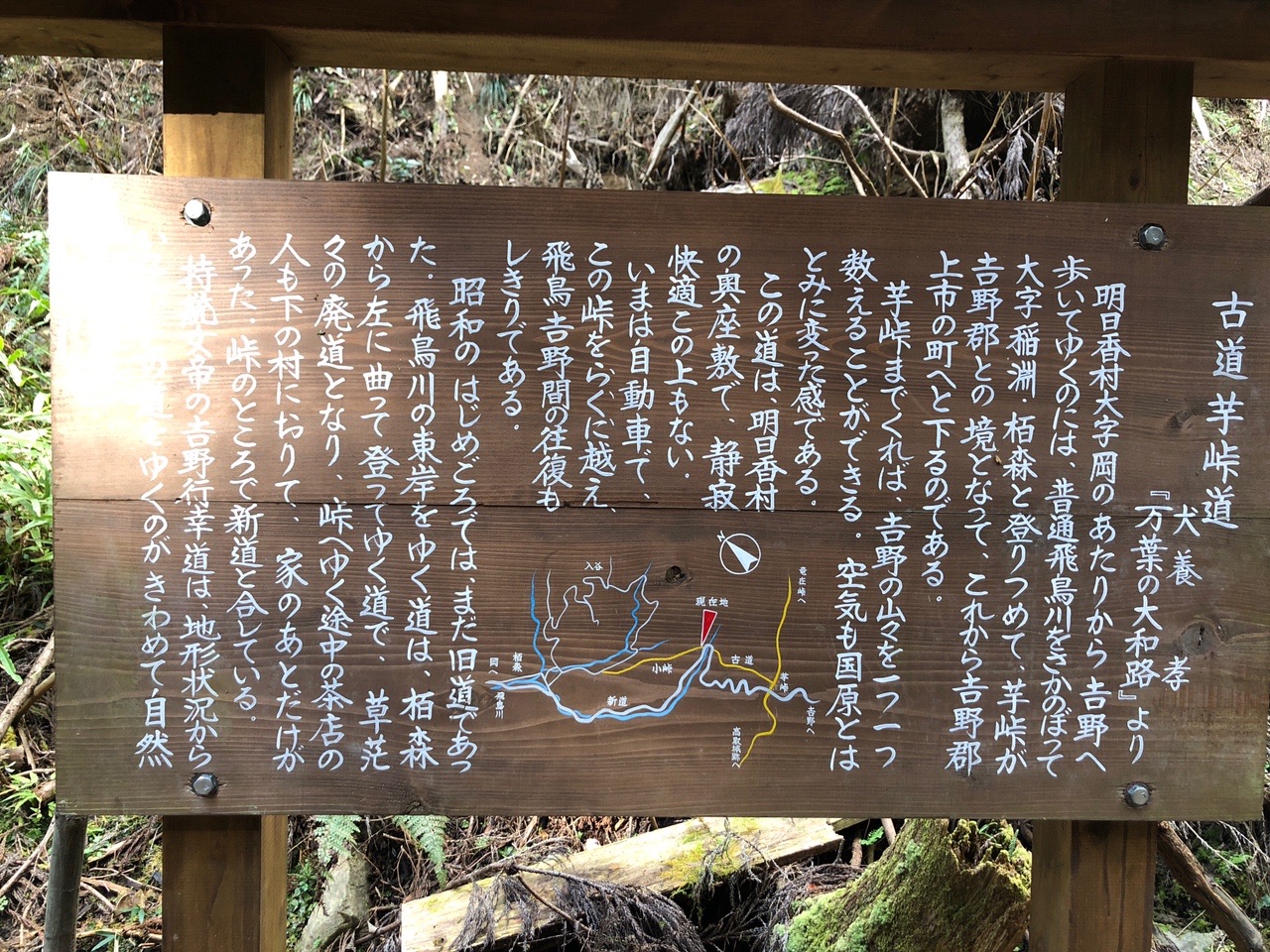 高取山 林道合流地点  ここにもベンチがあります。