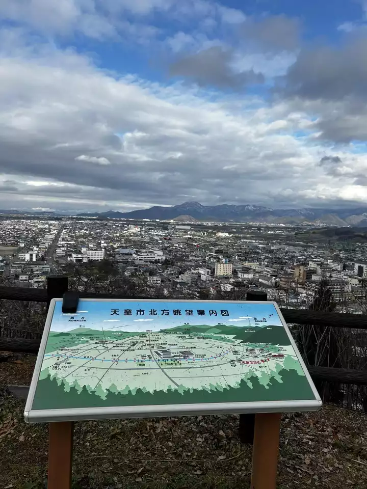 舞鶴山(山形県天童市)標高242 私の / さつき.京都 さんの 舞鶴山(山形県天童市)標高242 私の / さつき.京都 さんの