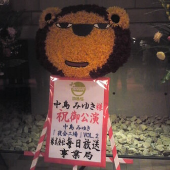 ふじけん