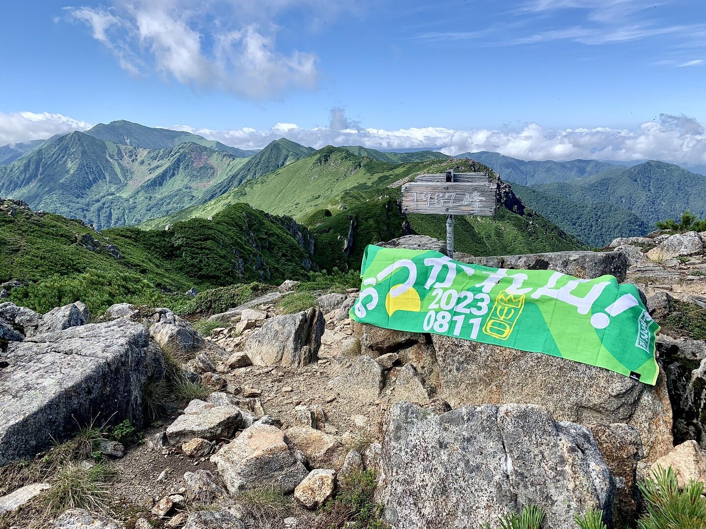 ヌカビラ岳・北戸蔦別岳・1967峰 / 幌尻岳・戸蔦別岳・伏美岳の写真61枚目 YAMAP / ヤマップ