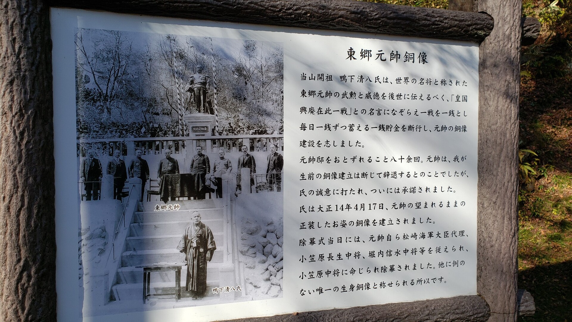 伊豆ヶ岳縦走と子の権現 秩父御嶽山神社参り 浅見茶屋も Masaさんの武甲山 伊豆ヶ岳 小持山の活動日記 Yamap ヤマップ