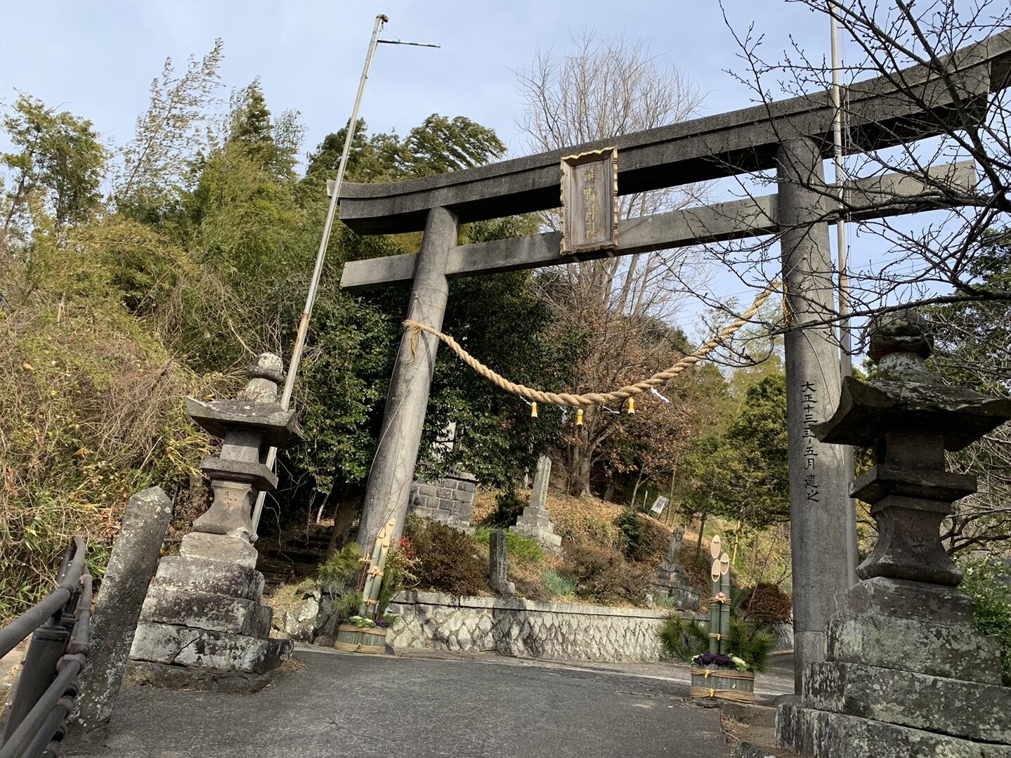 碇山・高尾山 / ひろみ☺︎さんの大分市の活動データ YAMAP / ヤマップ