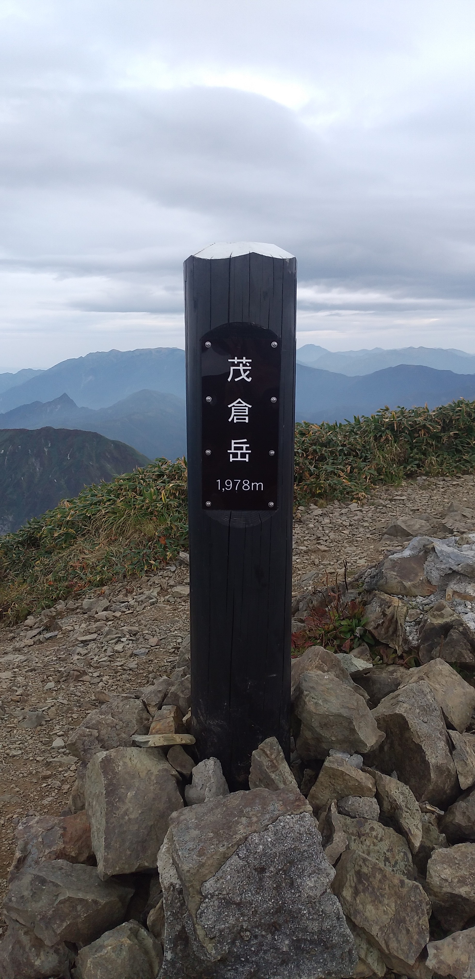 日帰り 谷川岳 一ノ倉岳 茂倉岳縦走 Eric Trophyさんの谷川岳 七ツ小屋山 大源太山の活動データ Yamap ヤマップ