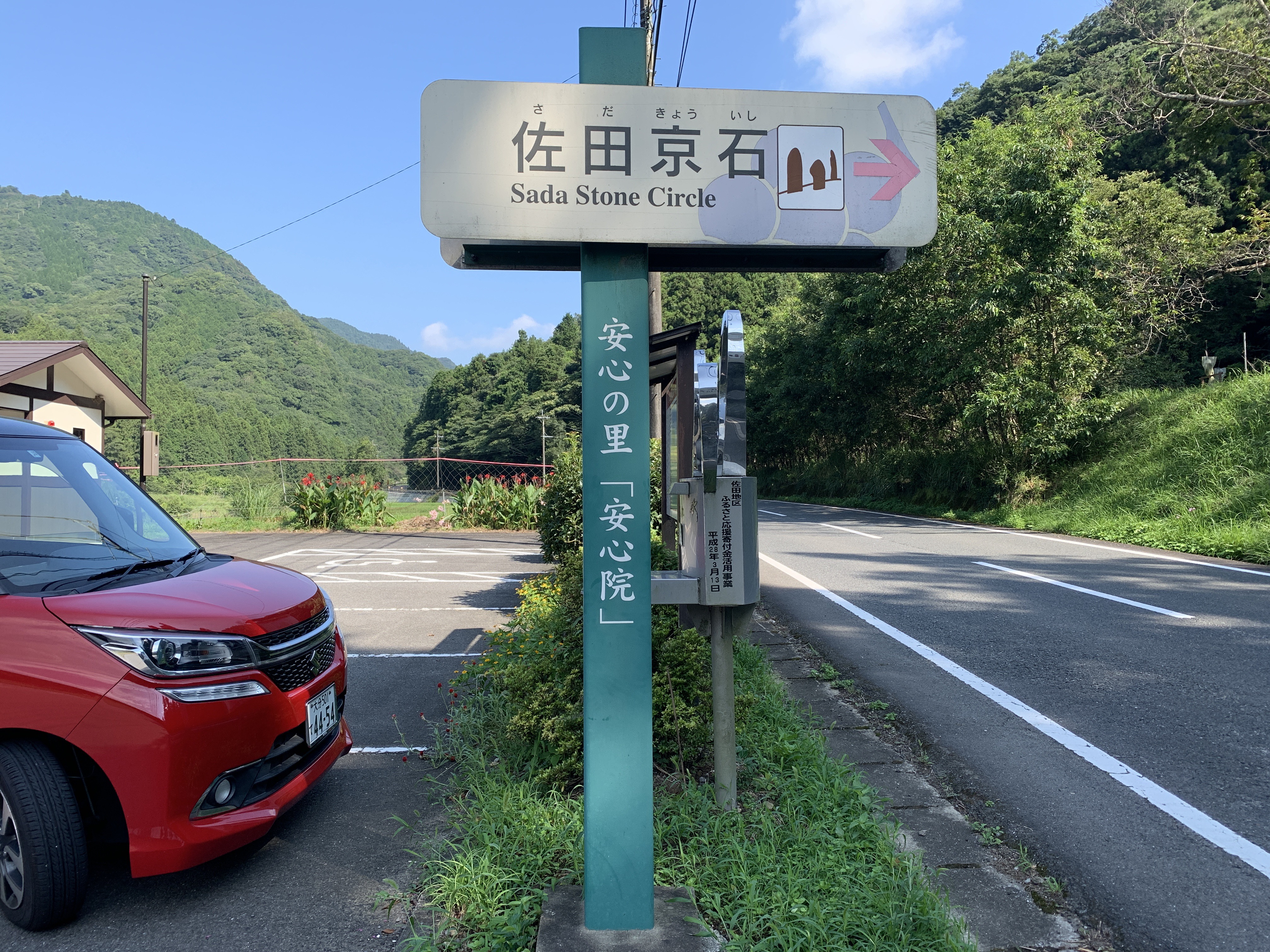 御許山 雲ヶ岳 米神山 19 08 17 あかまつさんの御許山 雲ヶ岳 米神山の活動日記 Yamap ヤマップ