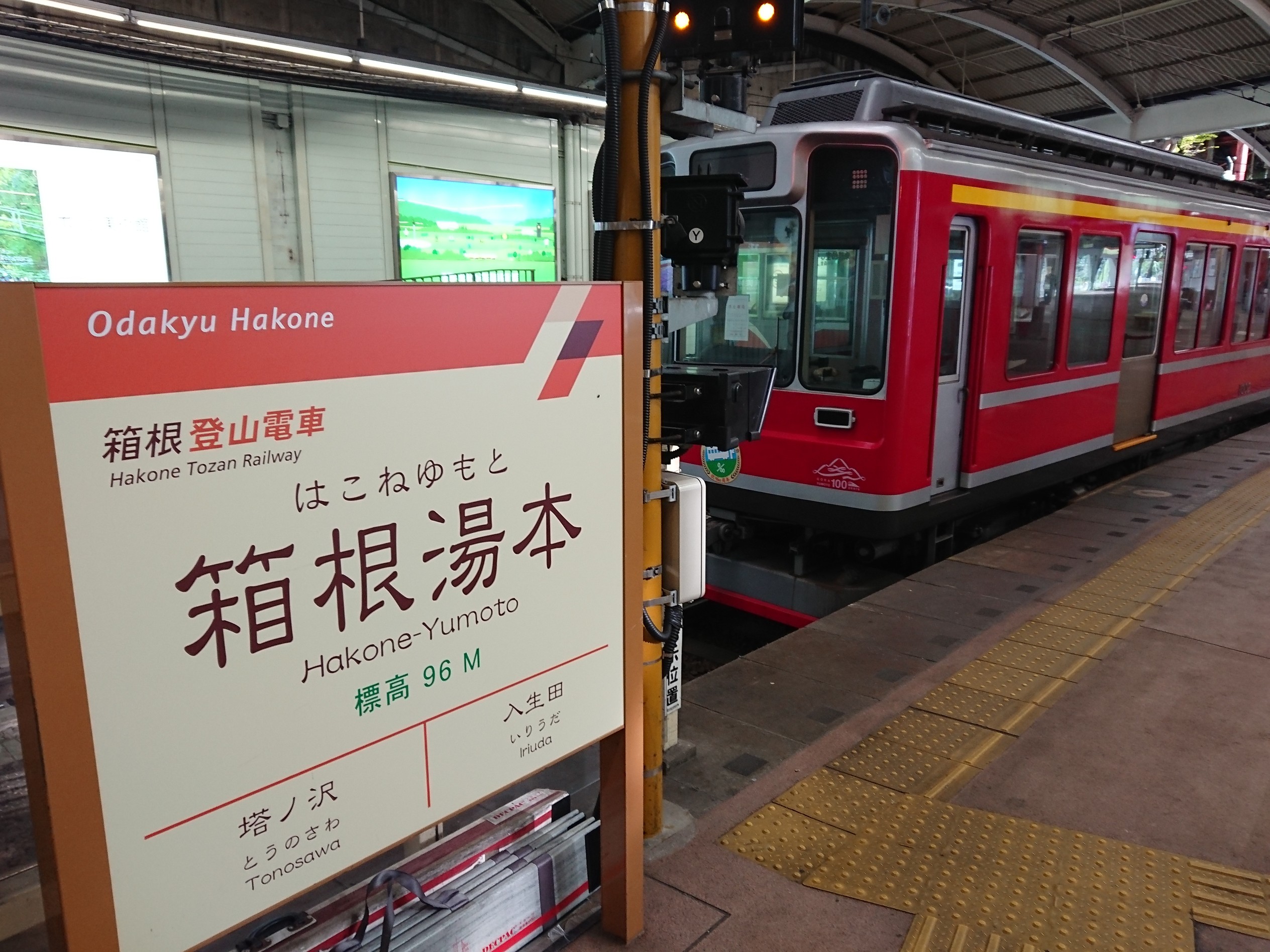紅葉シーズン間近の明神ヶ岳 ゆーじさんの金時山 明神ヶ岳の活動日記 Yamap ヤマップ