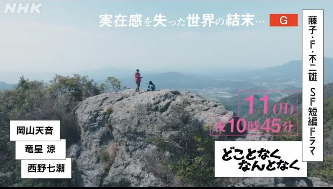 どこずら？ 』 すんごい どーでも... / Tたいむ ☕️さんのモーメント YAMAP / ヤマップ