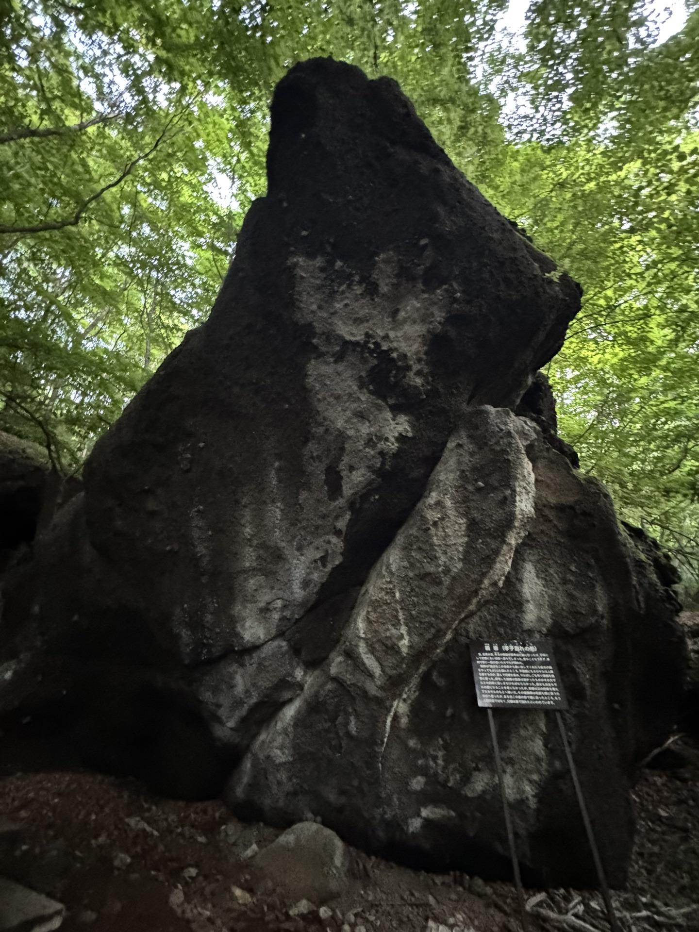 皇海山・袈裟丸山・庚申山 奇岩帯最初は鏡岩