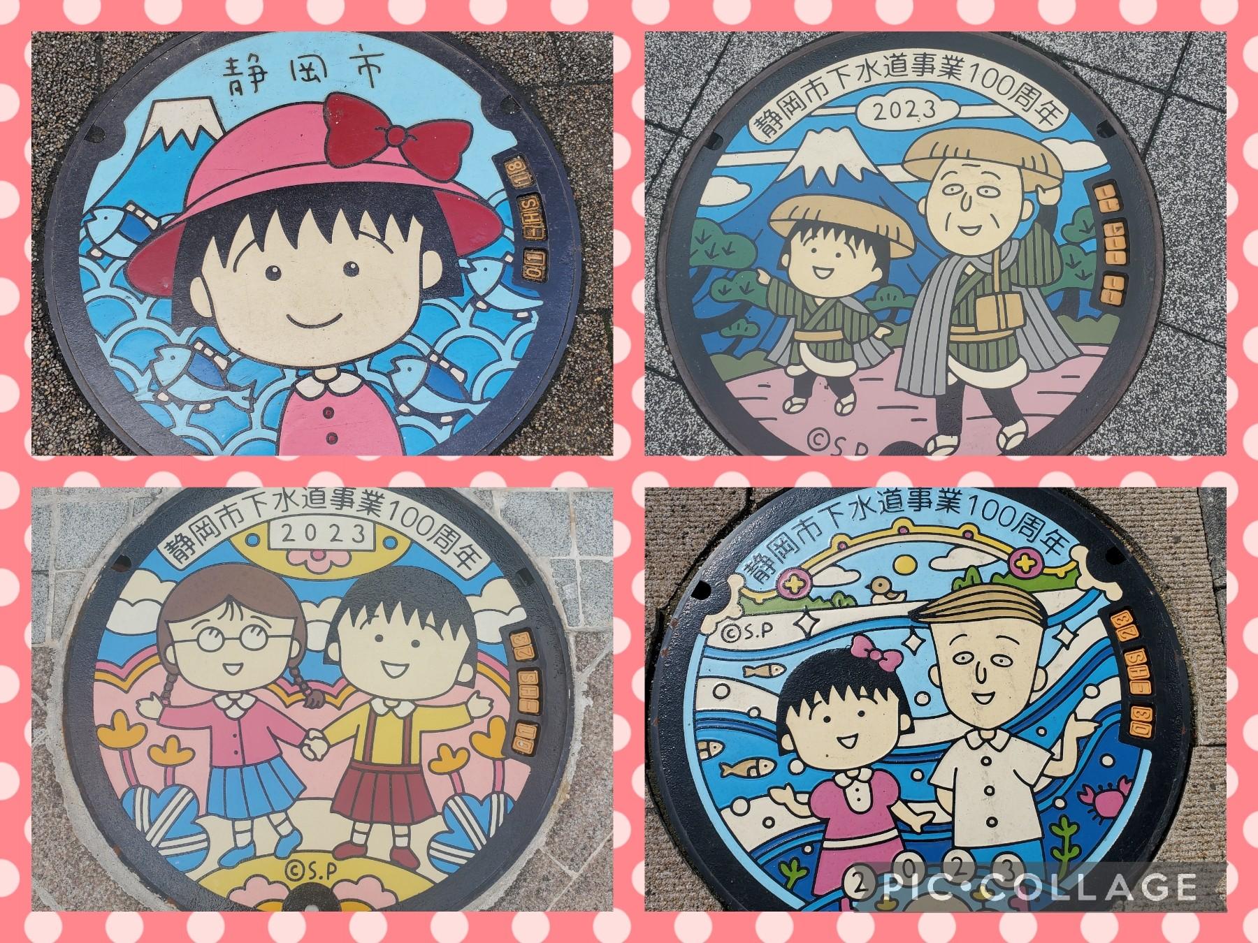 マンホールカード（静岡県 静岡市001）【レア物】 マンホールカード