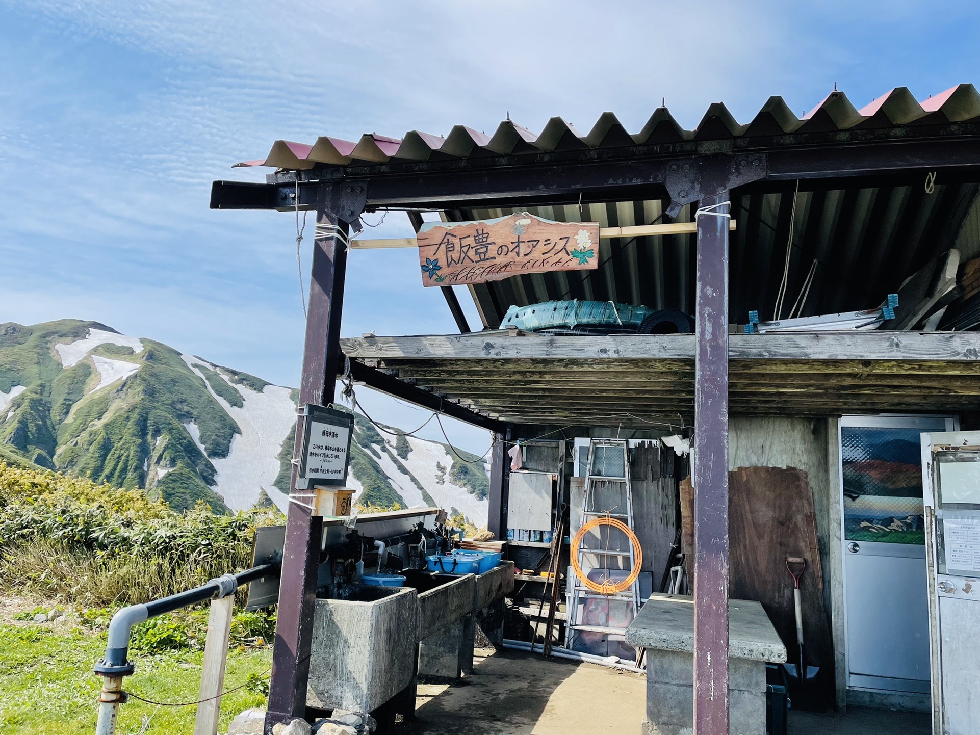 またきっと、遊びに来ます。