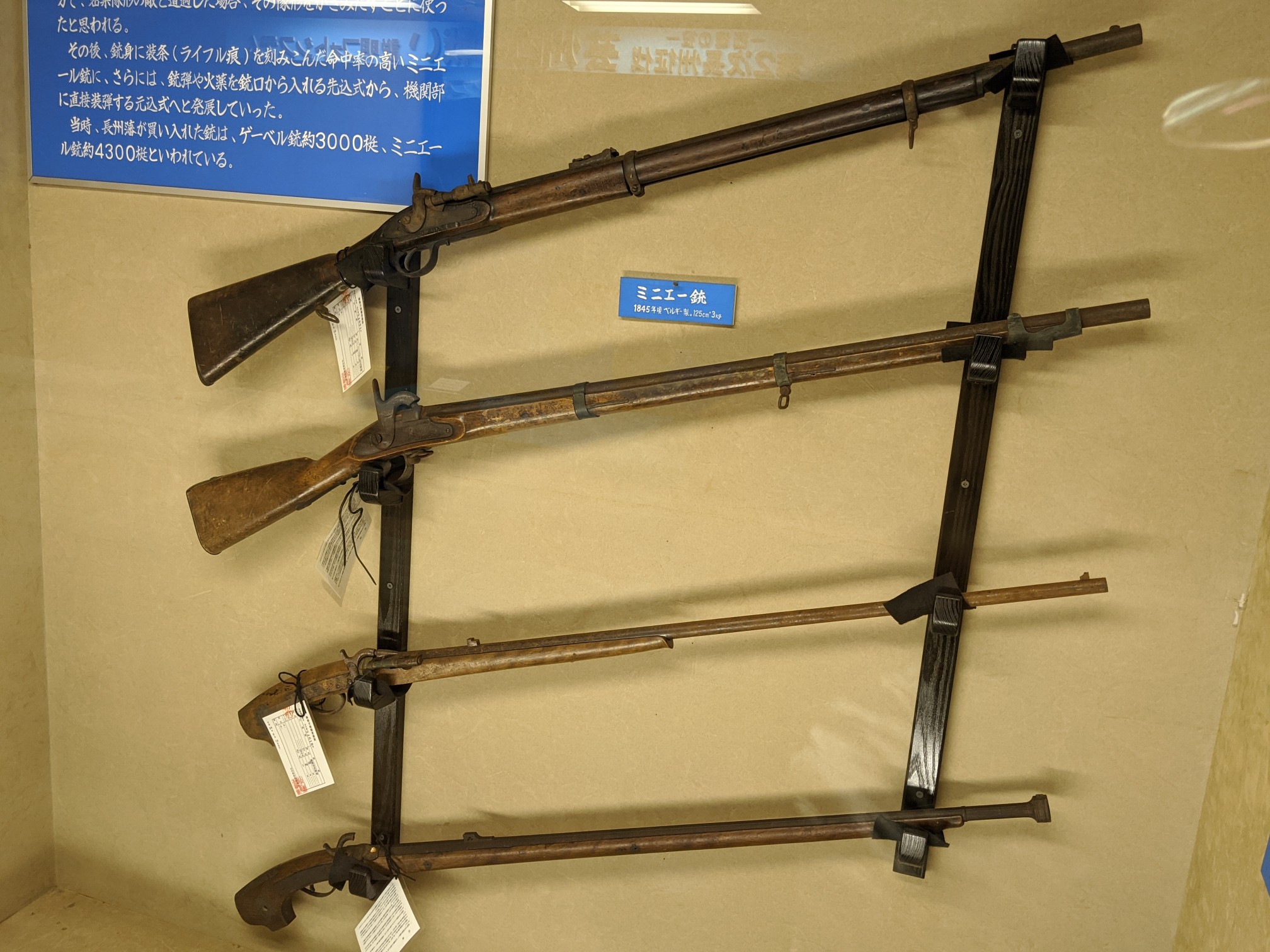 四境の役 石州口 を追って 益田 大麻山 浜田 テッツーさんの大麻山 島根県 の活動日記 Yamap ヤマップ