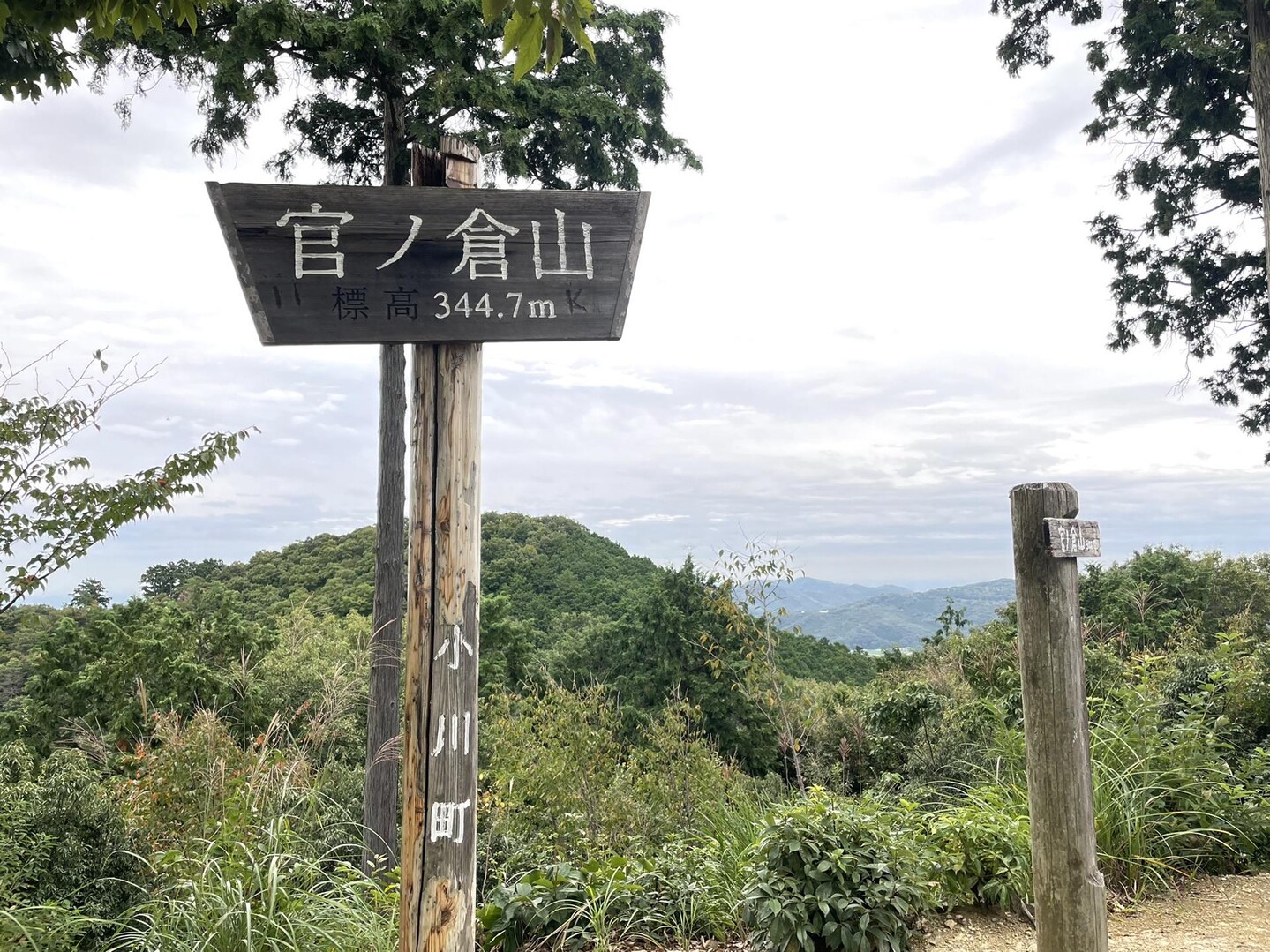 石尊山・官ノ倉山 / ぷくさんの官ノ倉山の活動データ YAMAP / ヤマップ