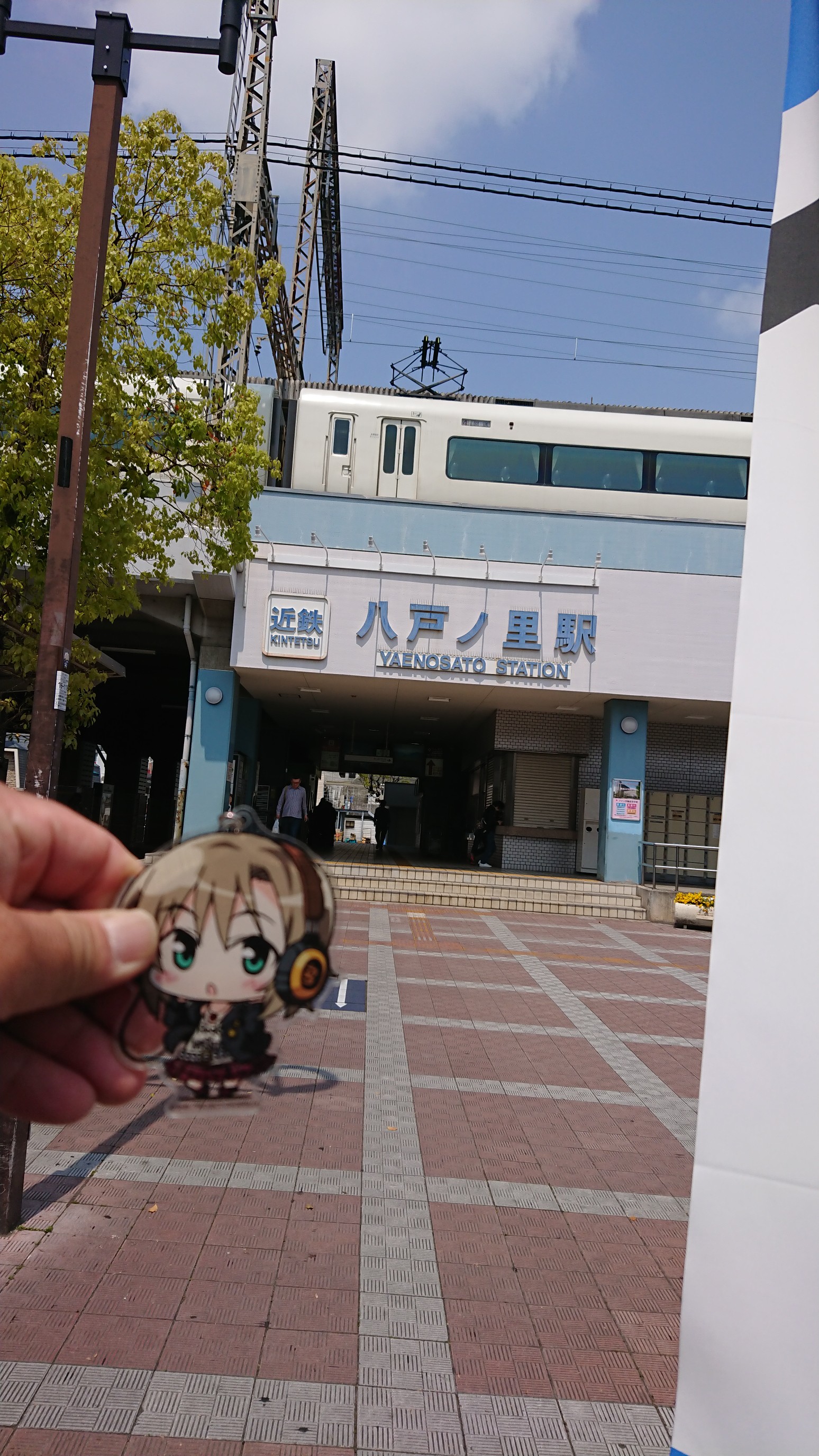 花園 難波まで思い出サイクリング オタ活 オタpさんの大阪市の活動日記 Yamap ヤマップ